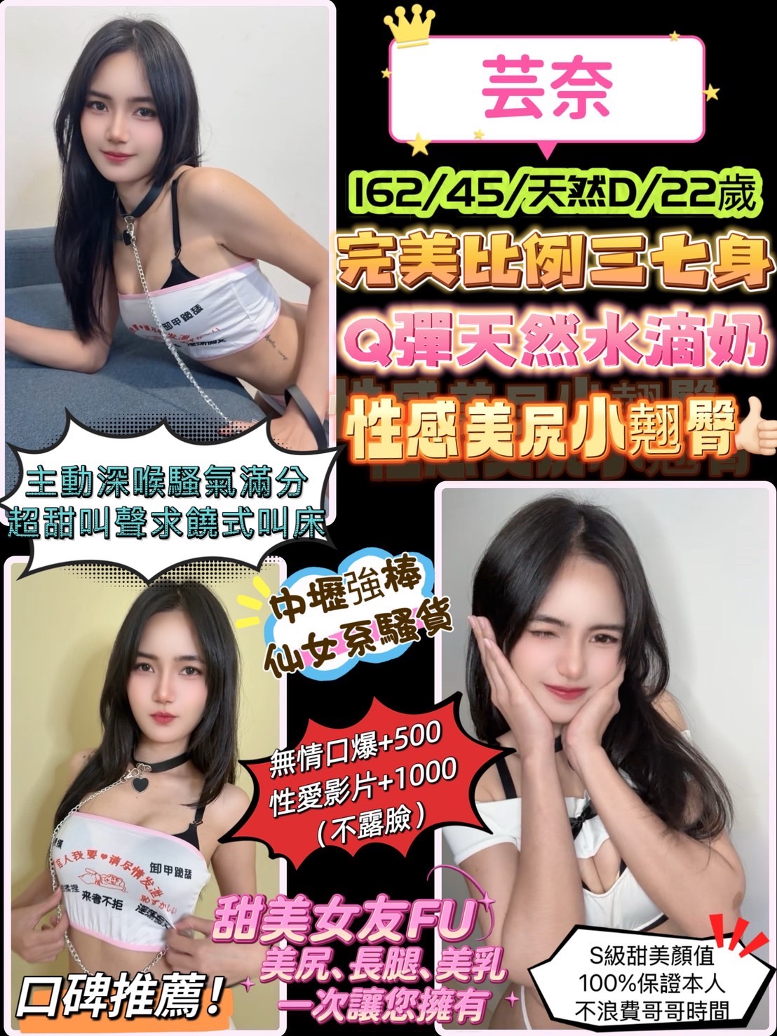 森碟 金門 巨乳 24|36D